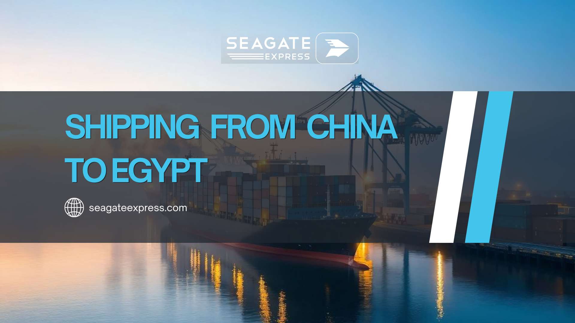 Shipping from China to Egypt